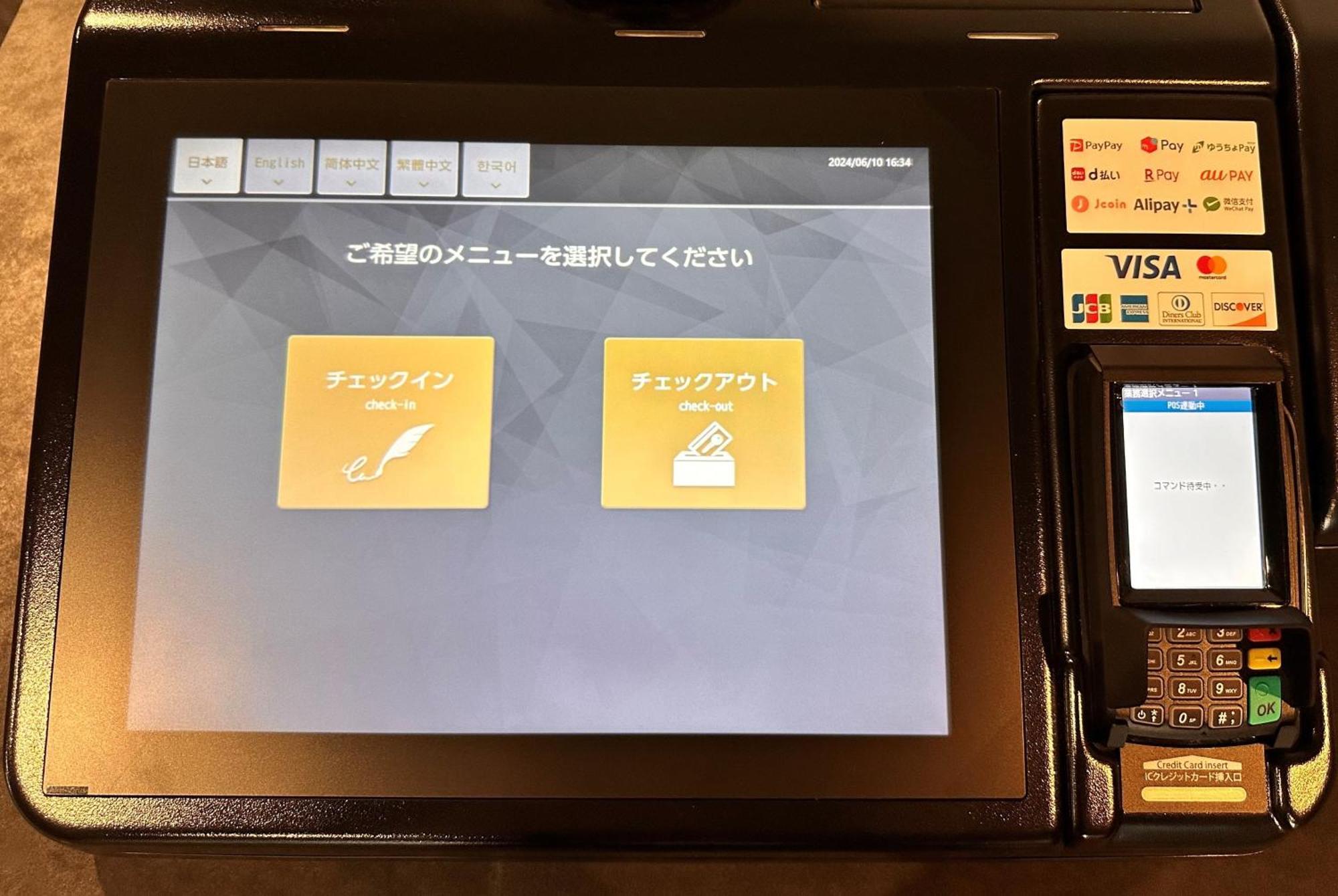 Reftel Osaka Itami Airport Hotel Ikeda  Εξωτερικό φωτογραφία