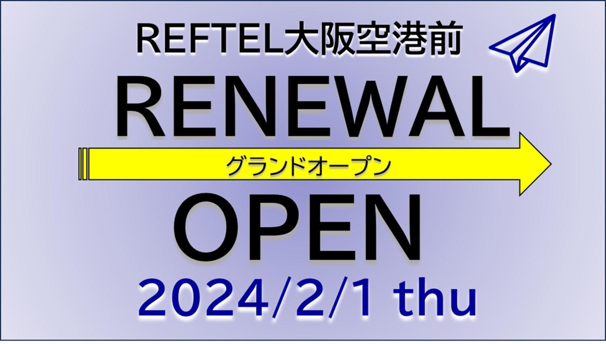 Reftel Osaka Itami Airport Hotel Ikeda  Εξωτερικό φωτογραφία