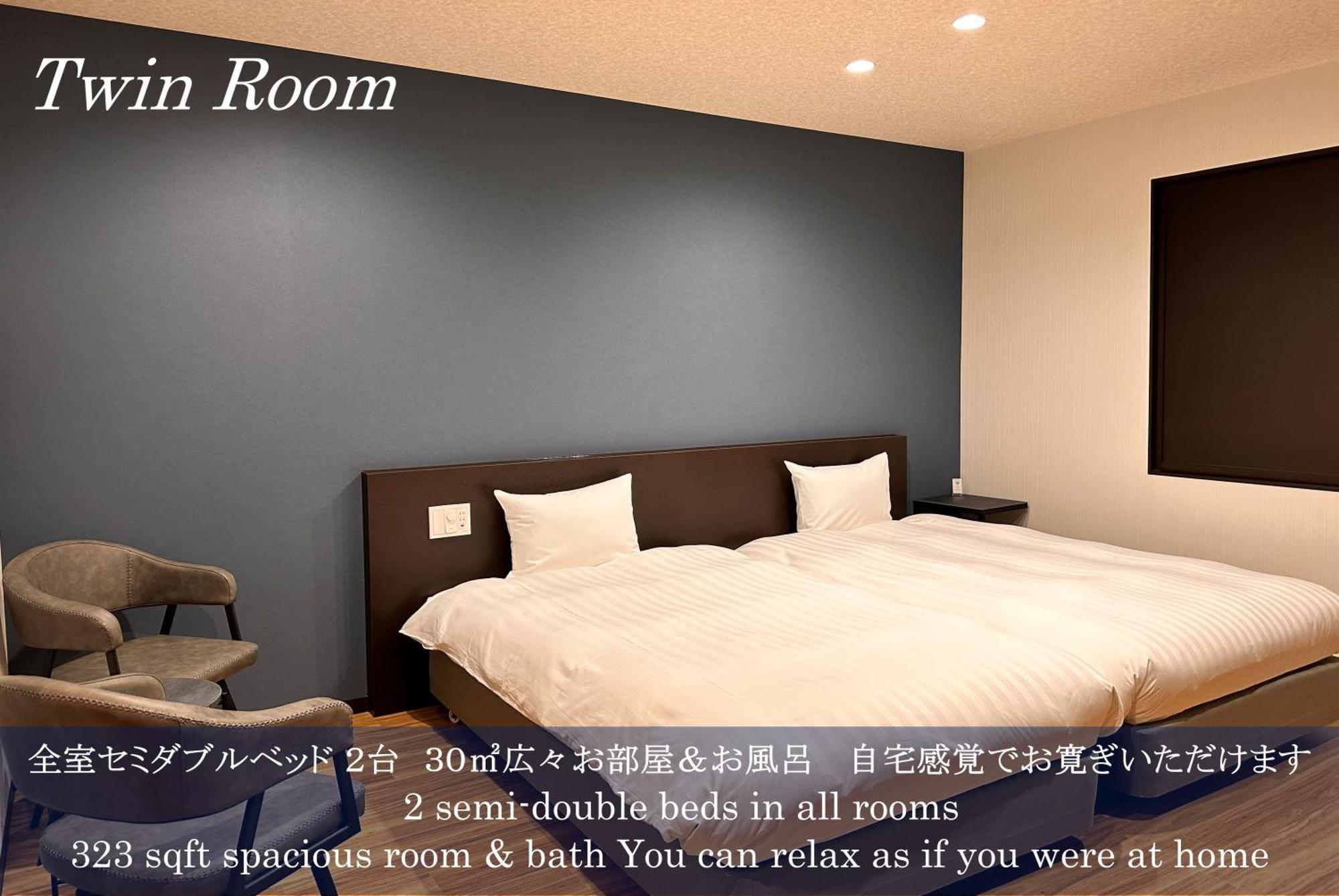 Reftel Osaka Itami Airport Hotel Ikeda  Εξωτερικό φωτογραφία