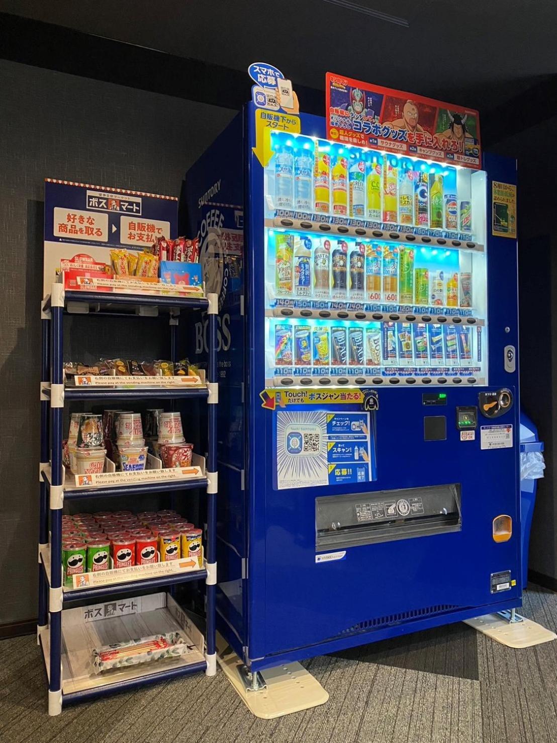 Reftel Osaka Itami Airport Hotel Ikeda  Εξωτερικό φωτογραφία