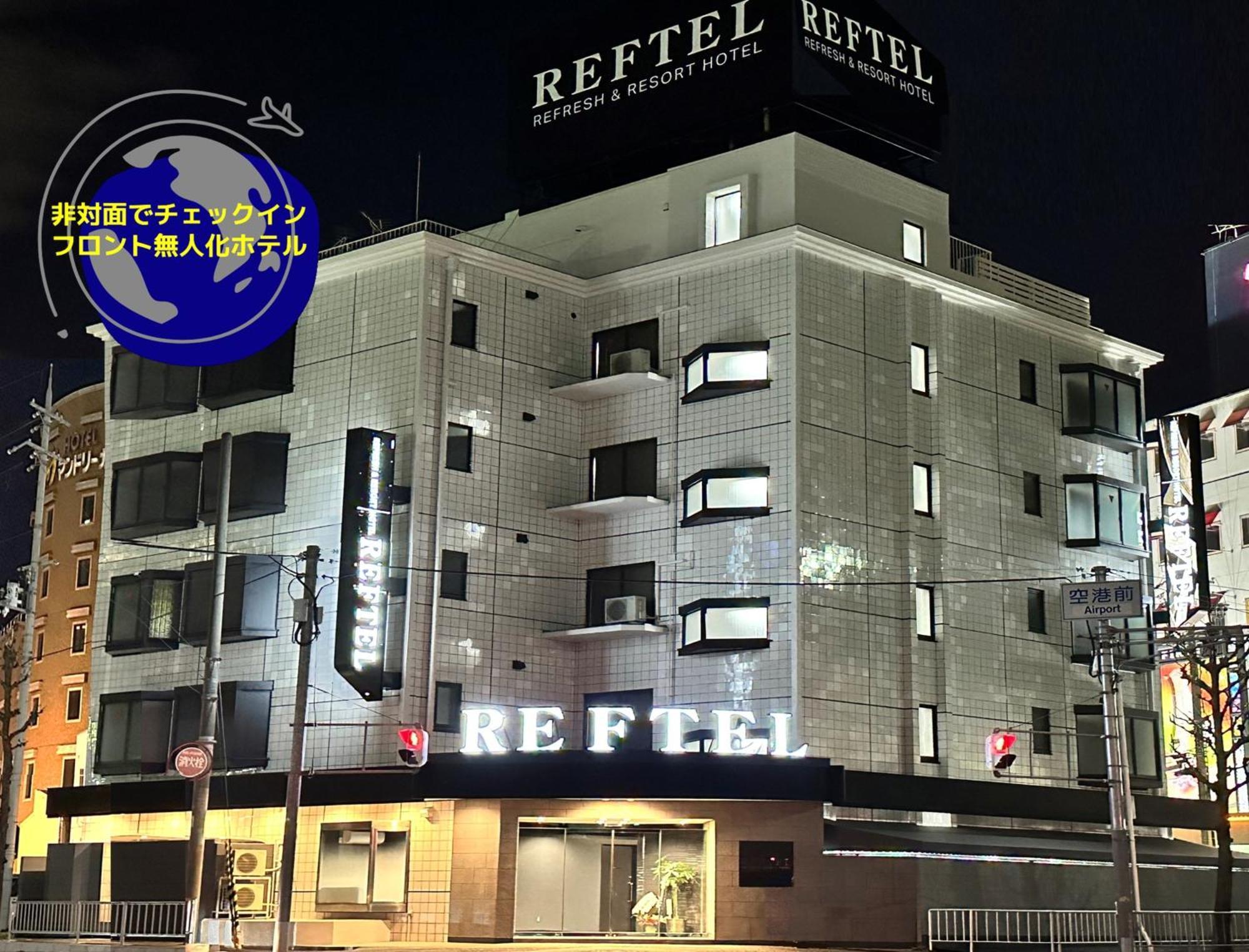 Reftel Osaka Itami Airport Hotel Ikeda  Εξωτερικό φωτογραφία
